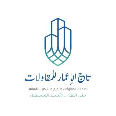 موسسة تاج الأعمار